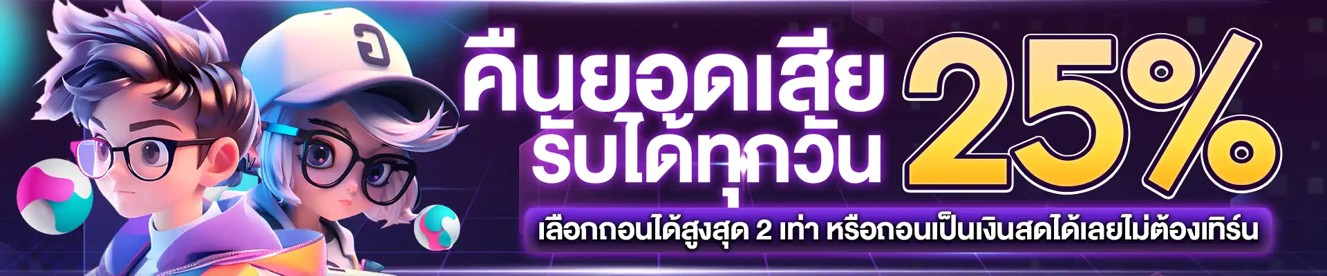 สล็อตแตกง่าย แตกหนัก